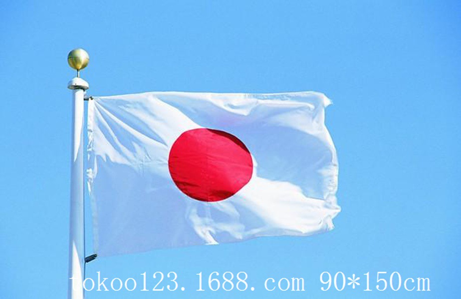 F944 现货批发90*150cm 3*5ft日本国旗 4号 旗帜 Japan Flag