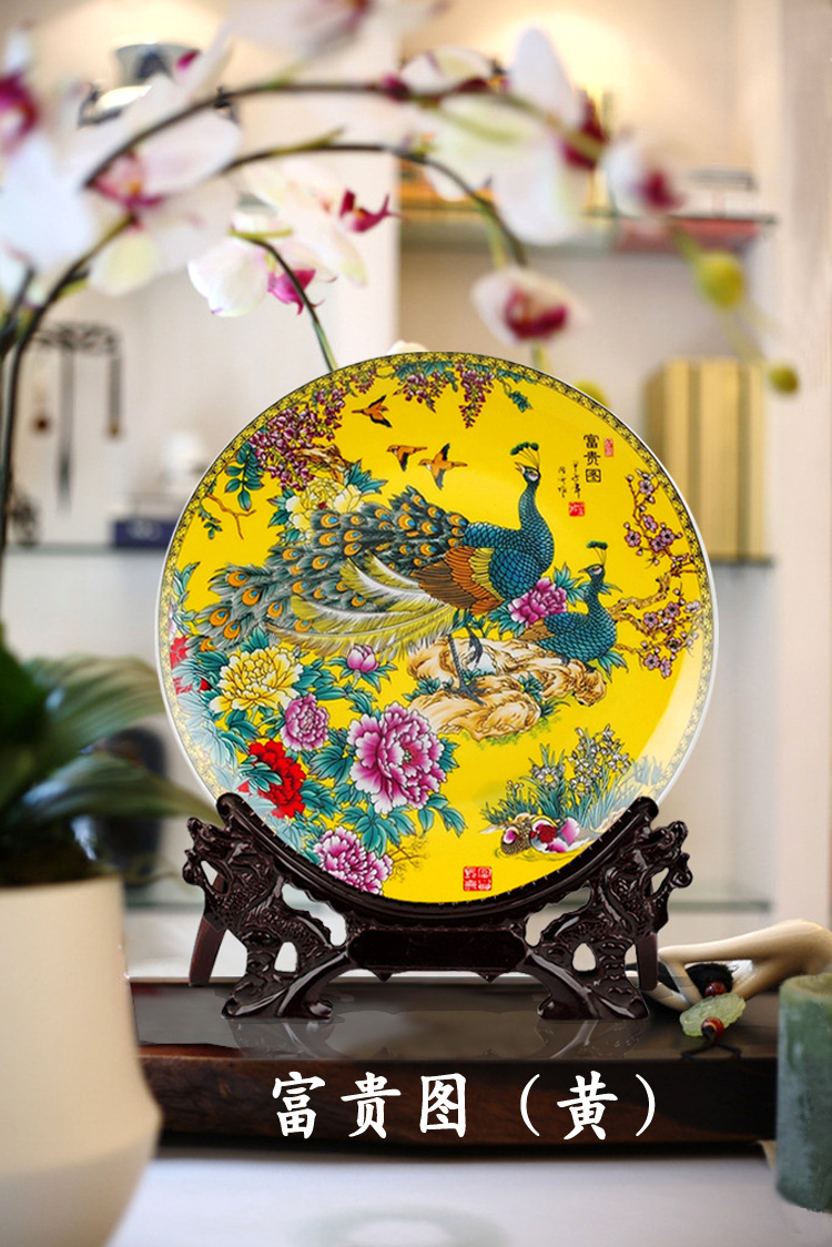 富贵图（黄）