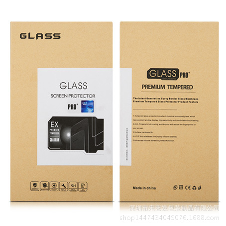 钢化膜800A1副本