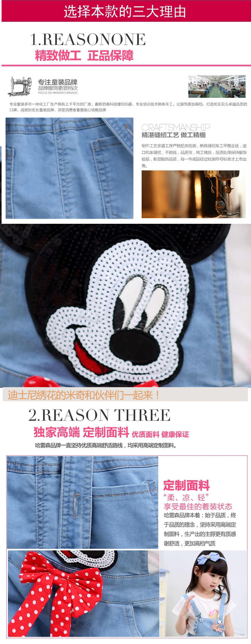 牛仔小背帶1543_07