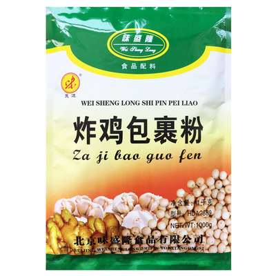 Fried chicken Chicken wings Chicken Chop Dedicated Fried chicken Wrapping powder Bread crumbs wholesale 1kg