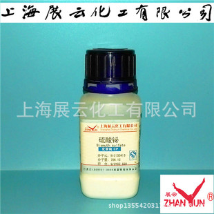 �����G ��������G ������ 100g 500g 25kg 7787-68-0 �S��ֱ��