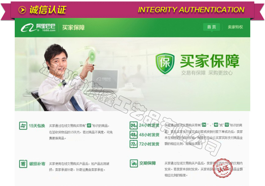 Xiangxin details_09