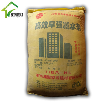 混凝土 建筑砂浆外加剂 科技环保高效早强减水剂50kg增加强度|ms