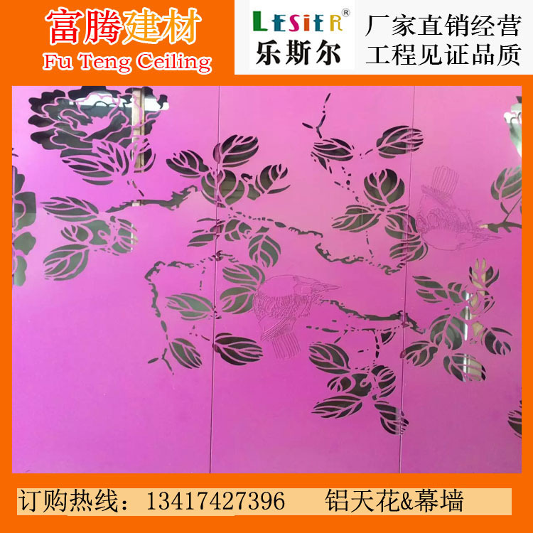 雕花板1