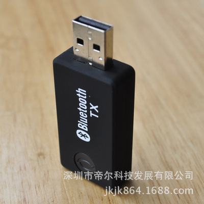 新品蓝牙音乐发射器,电视音频发射器,USB音乐发射器 蓝牙音乐发射