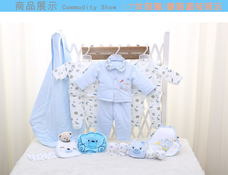 Coffret cadeau pour bébé - Vêtements + Accessoires - Ref 1956432 Image 14