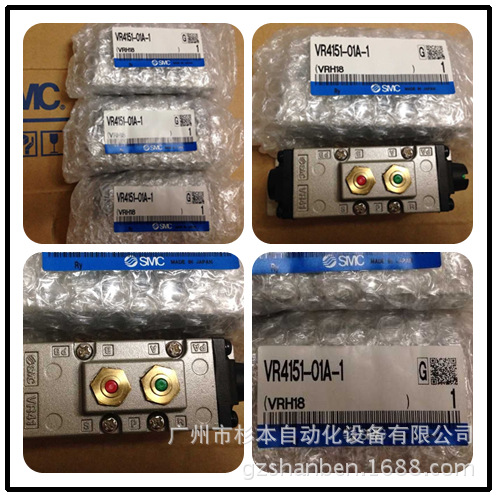 【日本SMC电磁阀】VS4120-023 VS4120-024 华南区总仓