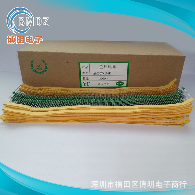 色环电感0307-471K 470UH 3*7 全系列色码卧式电感