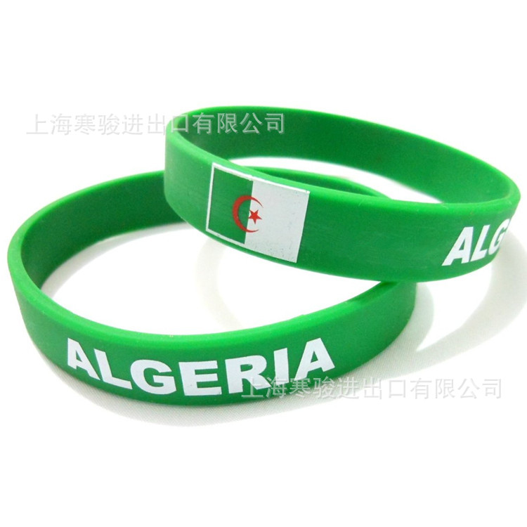 ALGERIA 阿尔及利亚 硅胶手环 手腕带