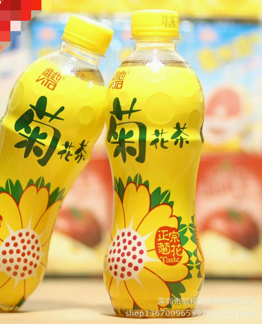 Hong Kong VITA Chrysanthemum Tea Authentic Hong Kong version Plastic bottles 500ml*24 Bottle 1 cases Original import Date