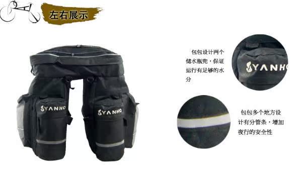 Sacoche pour vélo MERIDA - Ref 2218849 Image 4