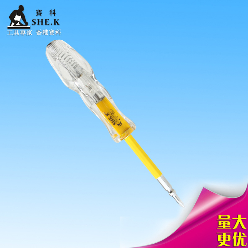 赛科SHE.K 水晶柄两用测电笔 多用测电笔 十字一字两用螺丝批