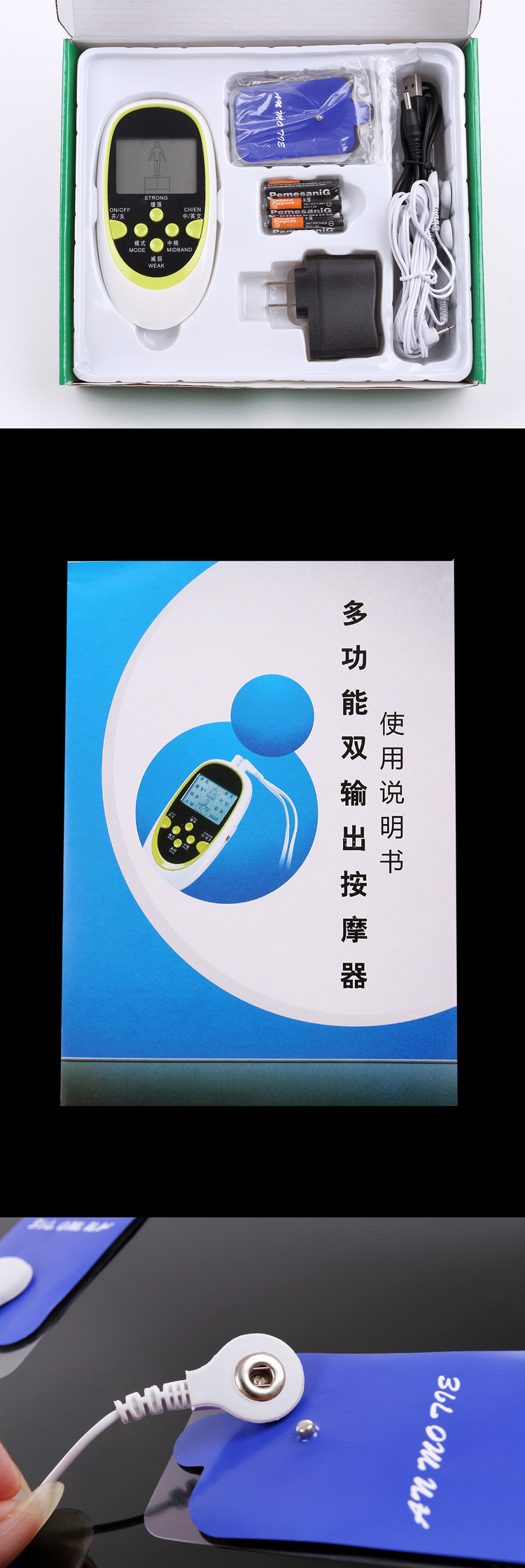 双输出1
