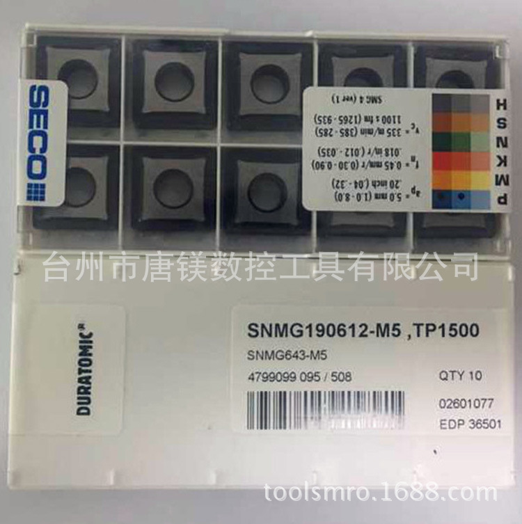 批发山高 seco铣刀粒 CNC机床刀具TPKN2204PDTR-MD15 T350M