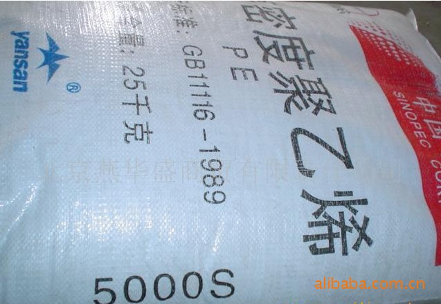 HDPE 燕山石化 5000S 包装膜 网 绳用拉丝级