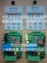 天加公斤加湿咨询控制板