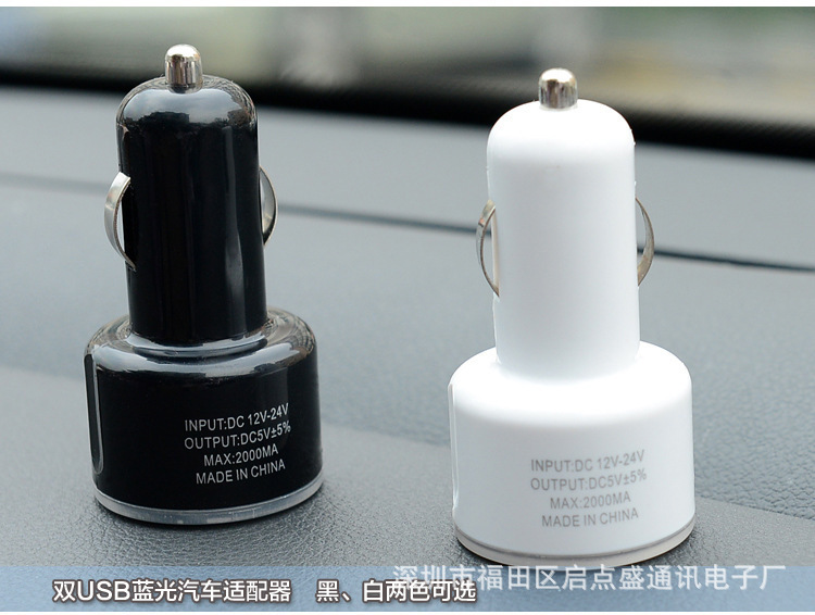 chargeur 2.1A, 2A - Ref 1296778 Image 8