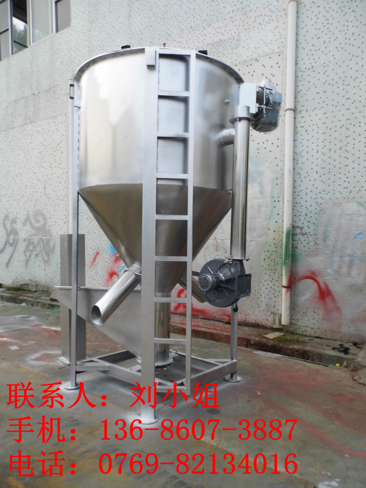 厂家生产直销低价销售 立式搅拌机 固体颗粒均匀搅拌 搅拌机设备