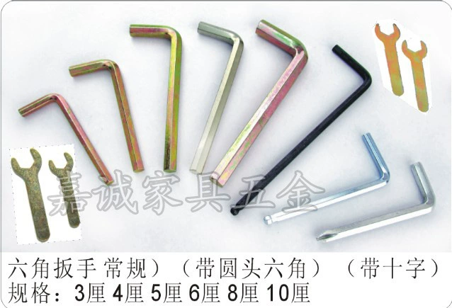 Hexagonal wrench, furniture
