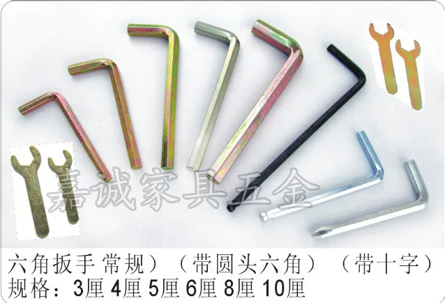 Hexagonal wrench, furniture