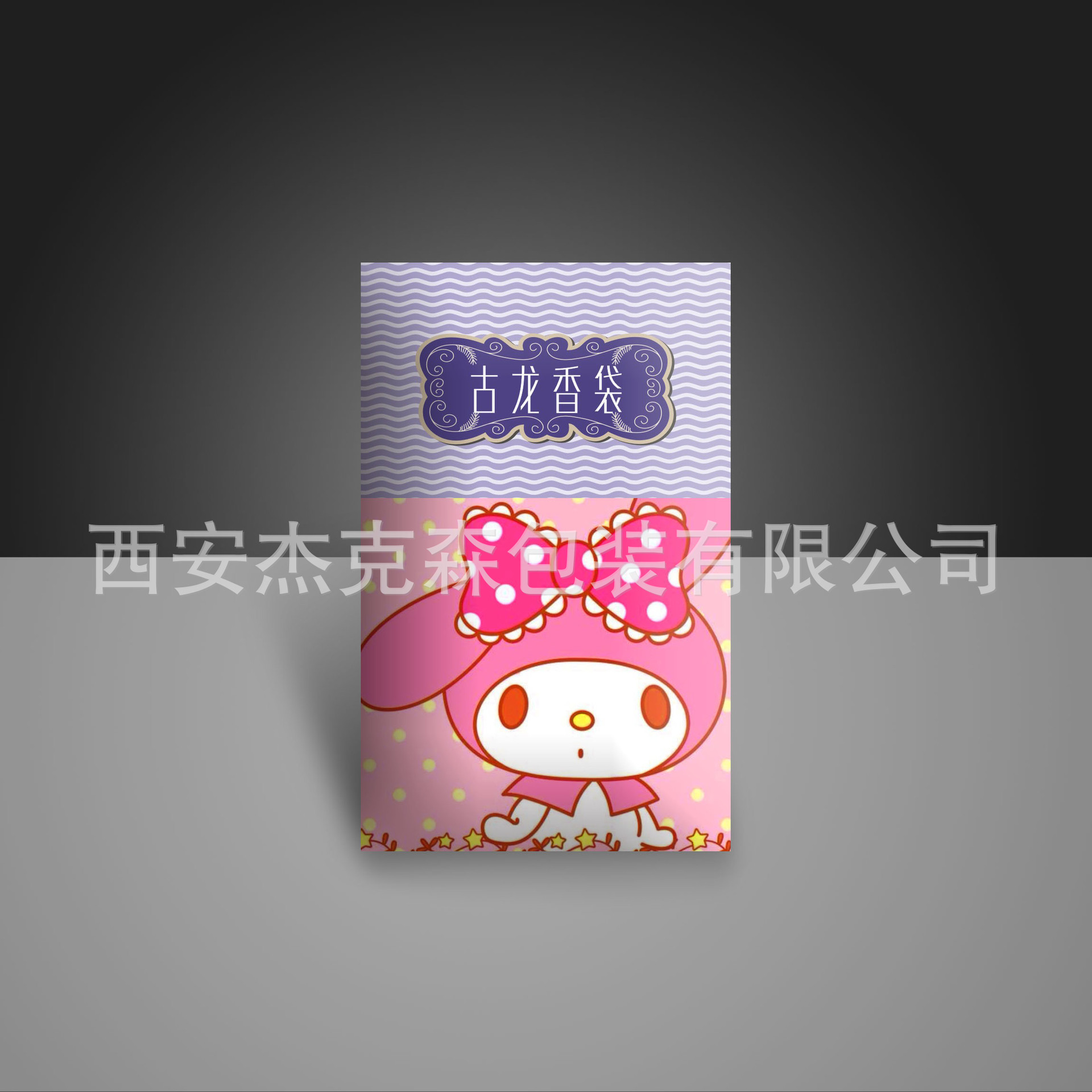 古龙