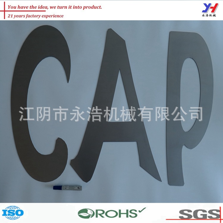 冲压金属标签，标签标识