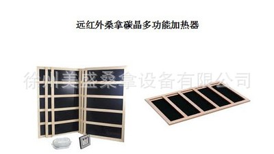 批發遠紅外熱瑜伽房加熱器汗蒸桑拿房維修遠紅外桑拿房 升級