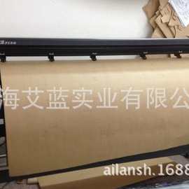上海发货1.6m 125g  牛皮纸CAD绘图纸服装打版纸CAD绘图仪打印纸
