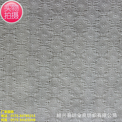 direct deal Cotton Fabric Rayon jacquard cloth Cotton 60x60 90x88 Jacquard weave Dyeing cloth