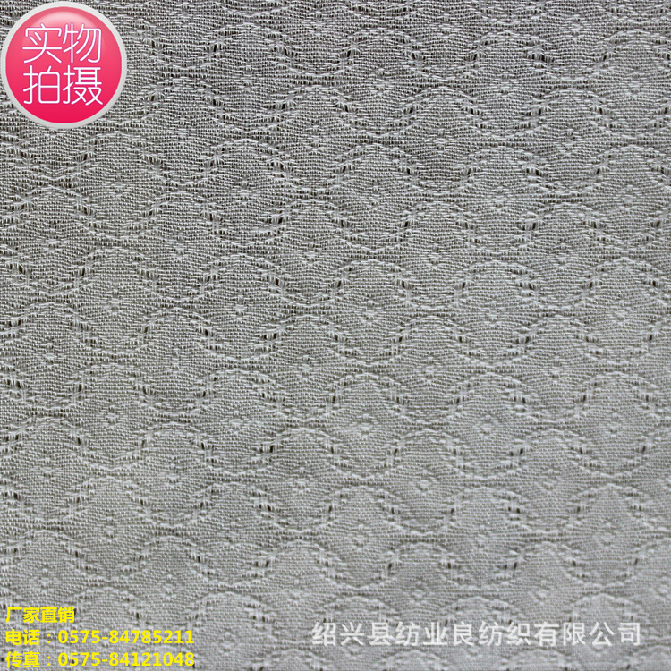 direct deal Cotton Fabric Rayon jacquard cloth Cotton 60x60 90x88 Jacquard weave Dyeing cloth