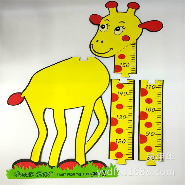 身高尺_0453_看图王