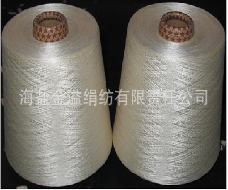 提供针织机织用本白120NM/2 30%绢丝70%棉 绢棉混纺纱线
