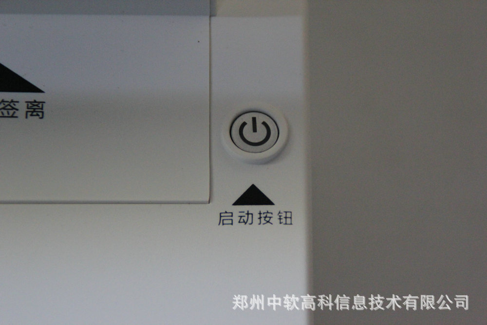 中軟高科雙屏訪客機EFK-200