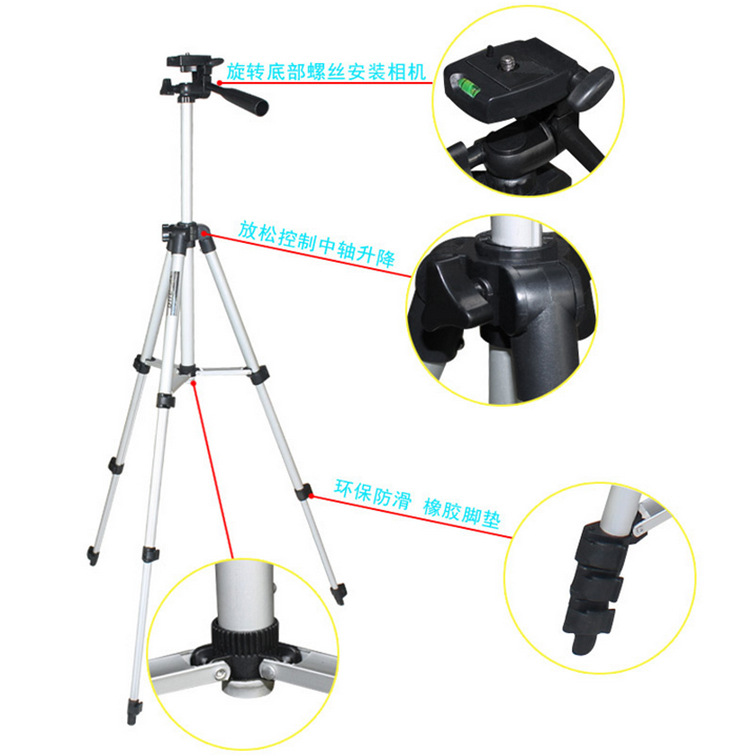 手机直播支架三脚架落地快手多功能自拍视频摄影三角架子设备