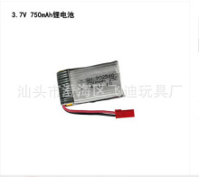 正品3.7V 750mAh聚合物锂电池美嘉欣X400-V2 X300 X800四轴飞行器