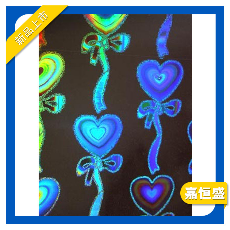 厂家供应pet镭射膜 七彩镭射膜 pvc镭射膜 pe乳白膜 镭射镀铝膜