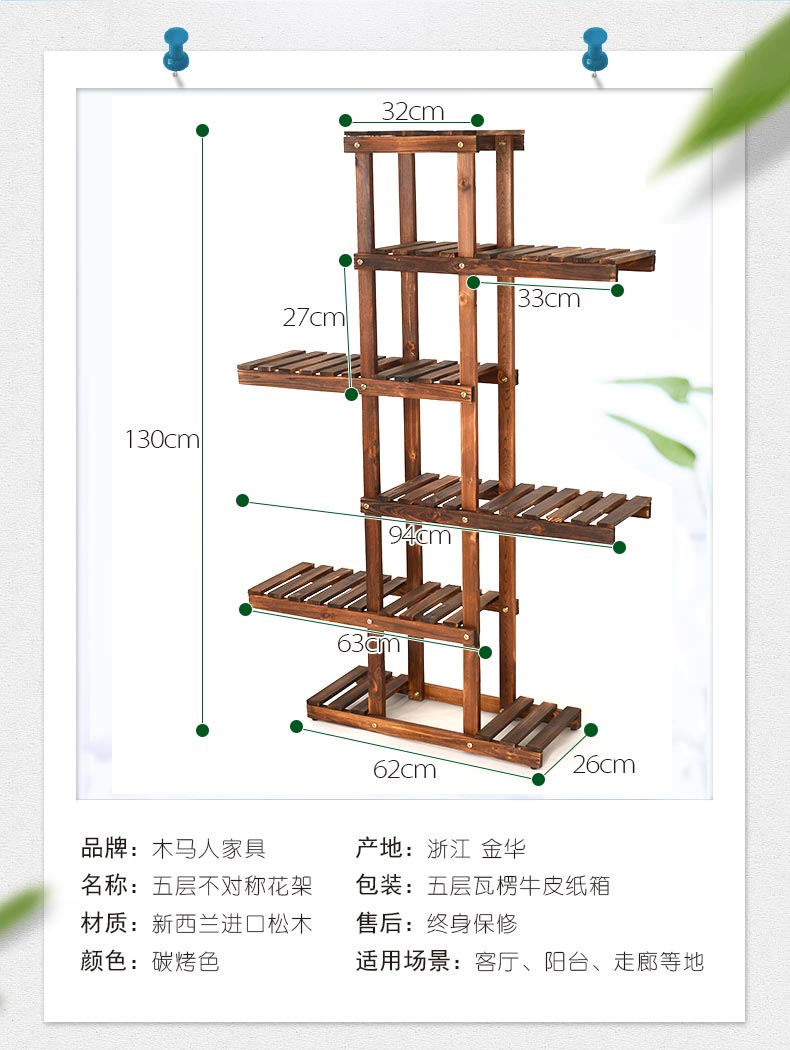 五层不对称详情_02