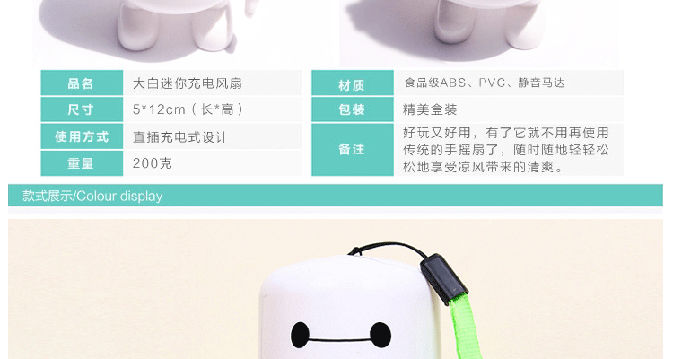 Ventilateur USB - Ref 399597 Image 12