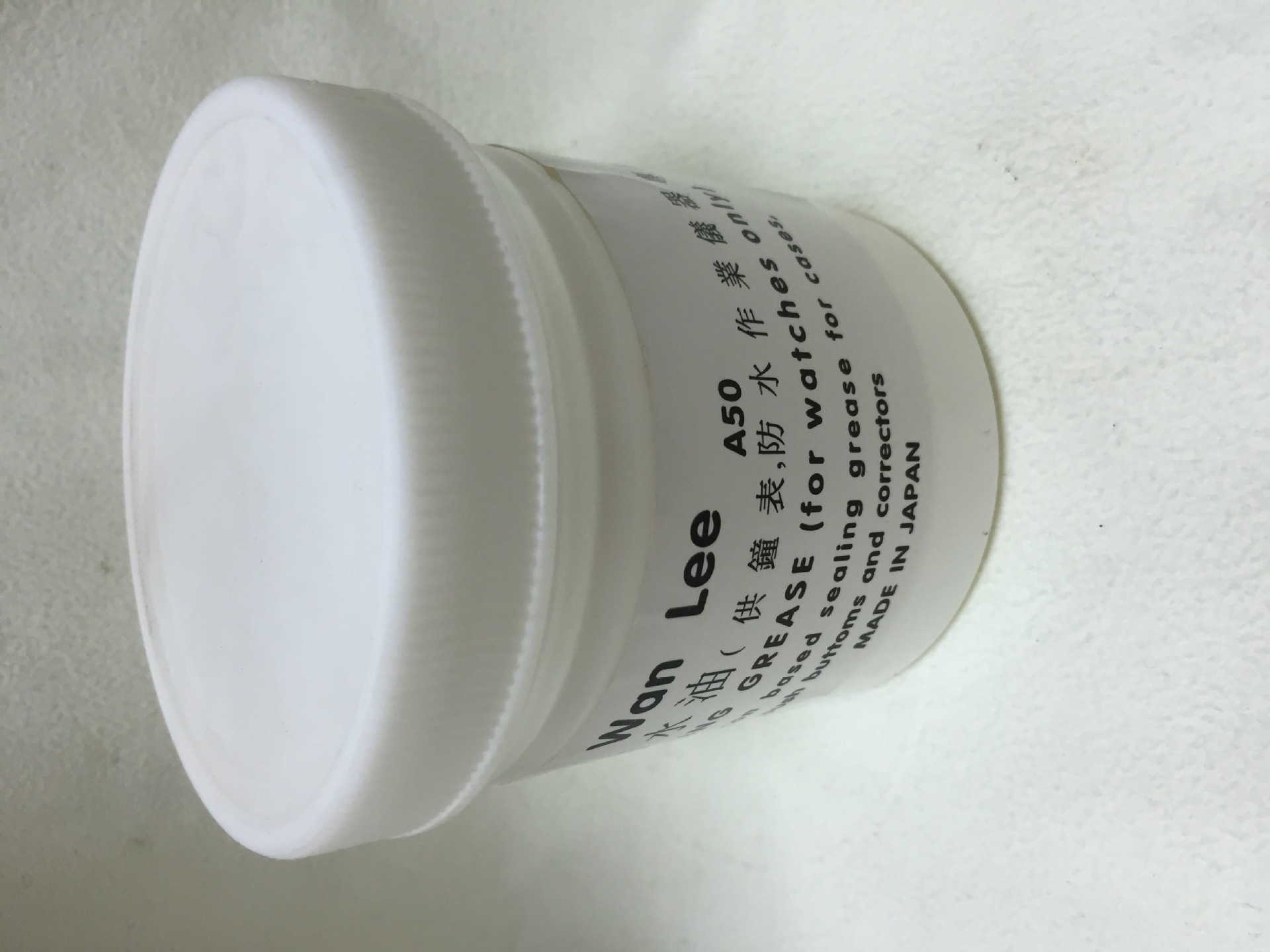 专业修表工具--高纯度手表防水膏 把的防水膏 防水油 防水液