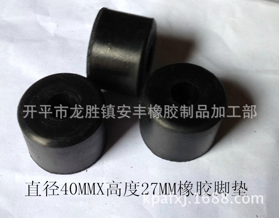 机械胶脚垫.40MMX高度27MM.圆形黑色橡胶脚垫.橡胶缓冲垫.