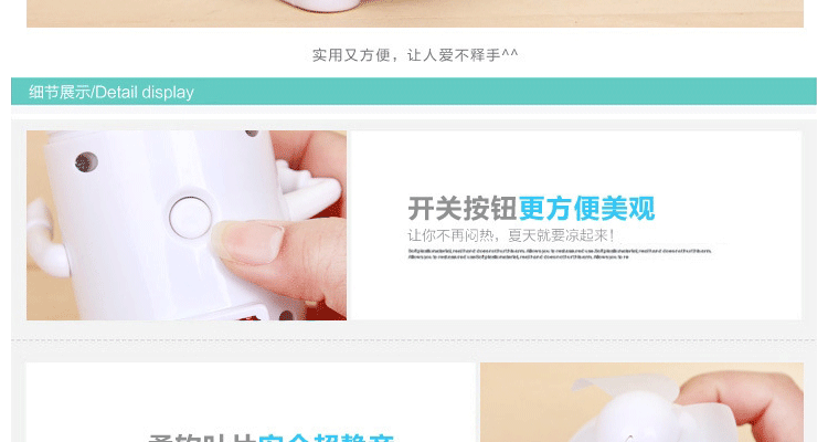 Ventilateur USB - Ref 399597 Image 19