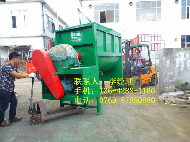 东莞塑料搅拌机  广州不锈钢搅拌机 深圳卧式搅拌机厂家 搅拌机厂