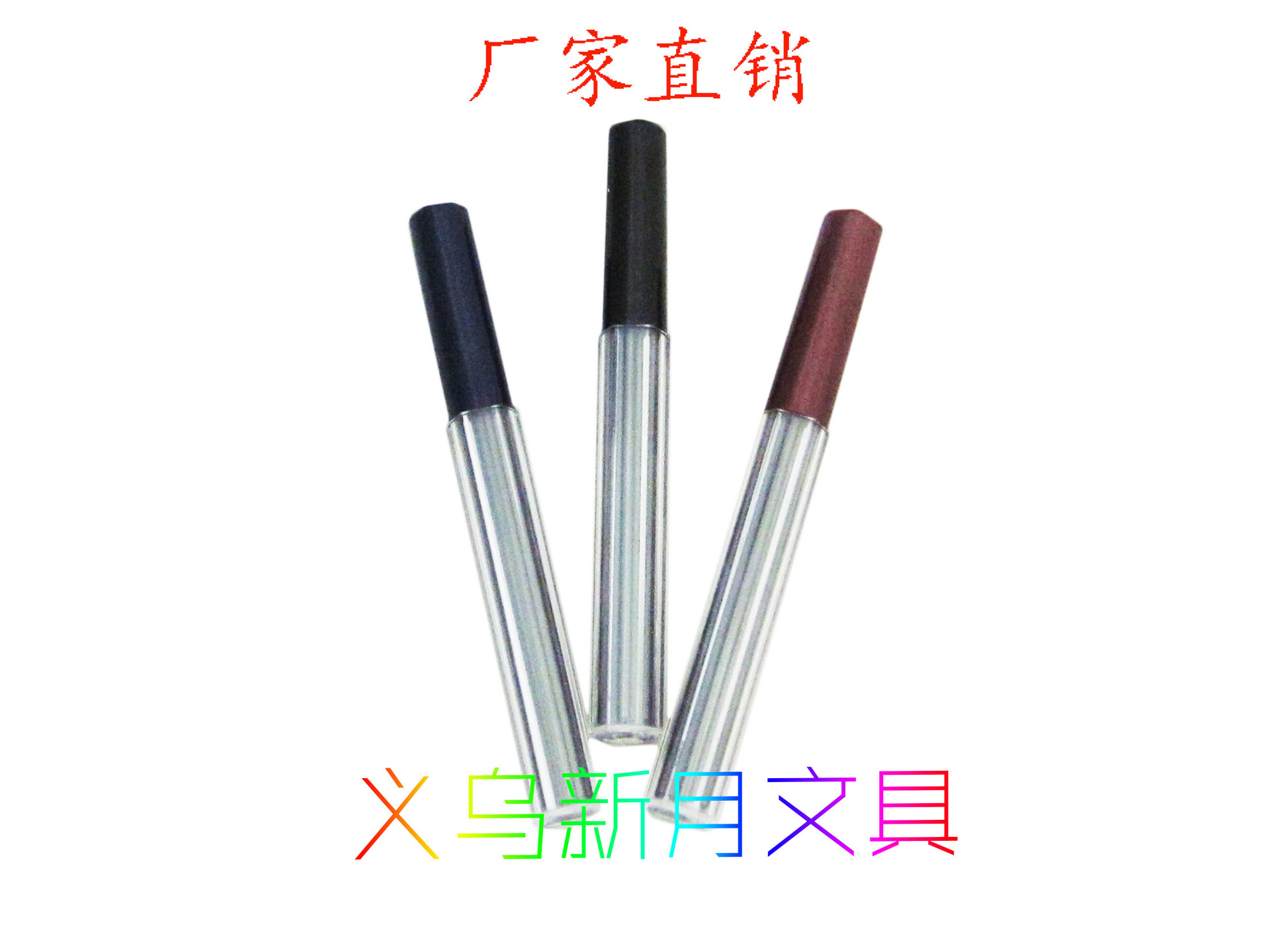 8.29铅芯合 030 副本