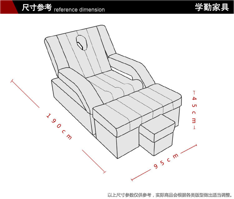 尺寸參考