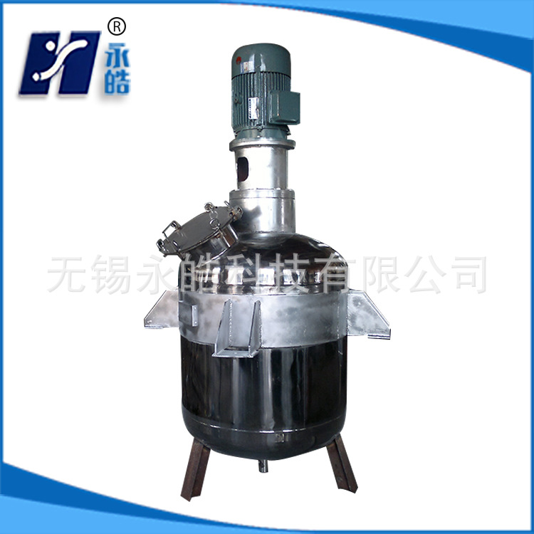 厂家批发 高速反应搅拌釜 真空高压搅拌釜 不锈钢反应釜批发