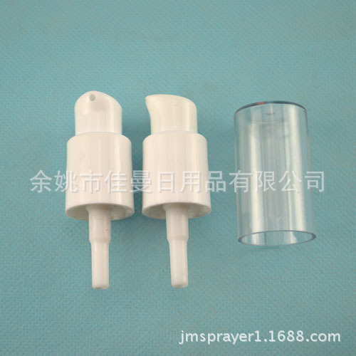 18牙半罩乳液咀 塑料粉泵 鸟嘴泵 粉底液泵头