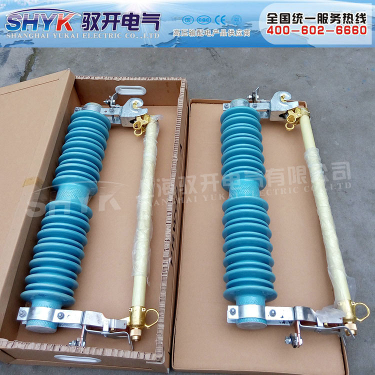 现货供应 PRWG2-35/200A 35KV高压跌落式熔断器 保险 厂家出售