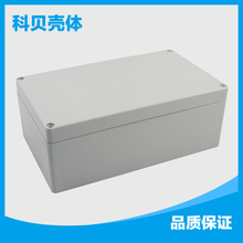 【专业工厂】厂家直销F1塑料防水盒75*120*200安防接线盒