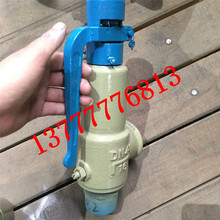 yTA27H/Y/W-16C/10Cˮ՚ܵȫy z۰ȫy